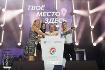 На молодежном форуме «Метеор» стартовал второй этап Всероссийской эстафеты «Мои финансы»